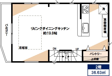 □ランディア駒込 新築戸建プロジェクト 東京都北区中里3 ご契約済の