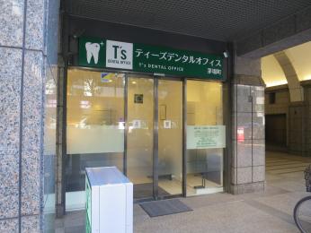 　アクロス新川1Ｆ歯科医院