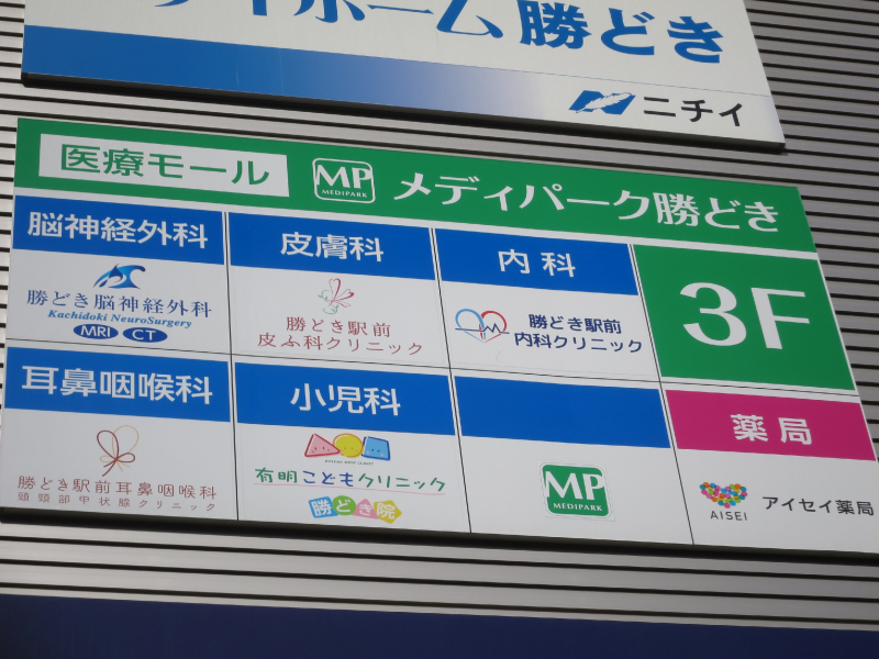 コスモ東京ベイタワー 東京都中央区勝どき5 12 4 ご成約済の中古マンションタワーマンション オフィスランディック株式会社