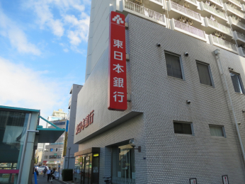 　東日本銀行　月島支店（名称は「月島」ですが、場所は勝どき駅前です。）