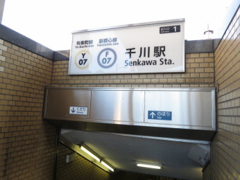 　最寄りの駅出入口「1番」　ＥＶ昇降の出入口も近くにあります。