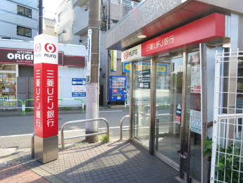 　駅前「三菱ＵＦＪ銀行ＡＴＭ」