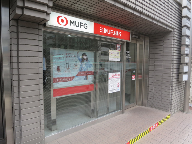 ブルーハイツ茅場町5ｆ オーナーチェンジ 東京都中央区茅場町2 17 3 ご成約済の中古マンションオーナーチェンジ オフィスランディック株式会社