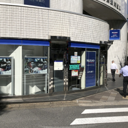 　みずほ銀行 新川支店徒歩1分（道路な向い）