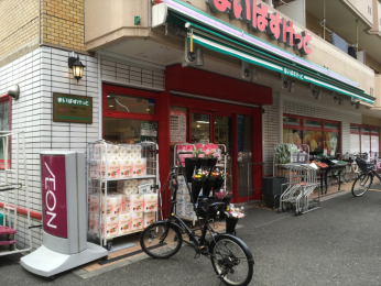 　スーパー「まいばすけっと蒲田一丁目店」