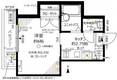 　近日募集予定の203号室（風呂・トイレ別！）