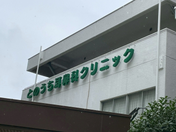 @ɓNjbNiƂ̂@ȃNjbNj