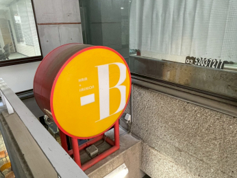 �@�X�܂̊Ŕi�K�i��j