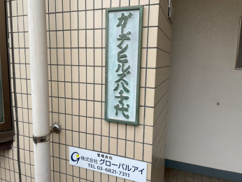 �@�ٖ��v���[�g