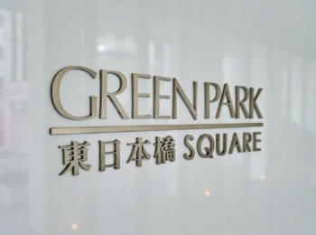 �@�ٖ��؂蕶��