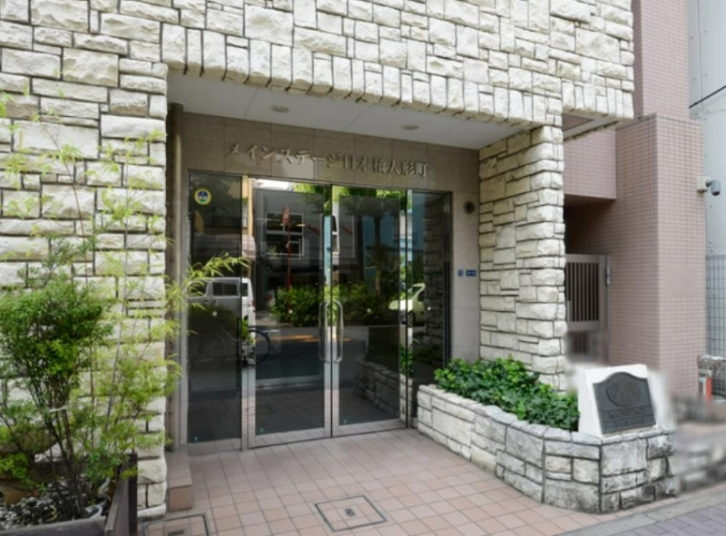 メインステージ日本橋人形町(人形町駅から徒歩1分)の購入・売り物件、売却査定・相場・売却価格マンション情報|オフィスランディック株式会社 メインステージ日本橋人形町(人形町駅から徒歩1分)の購入・売り物件、売却査定・相場・売却価格マンション情報|オフィスランディック株式会社